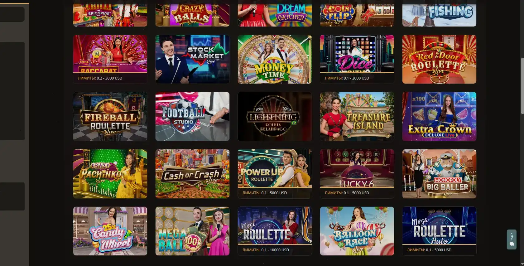 Интерфейс платежной системы казино Битзамо с выбором методов оплаты