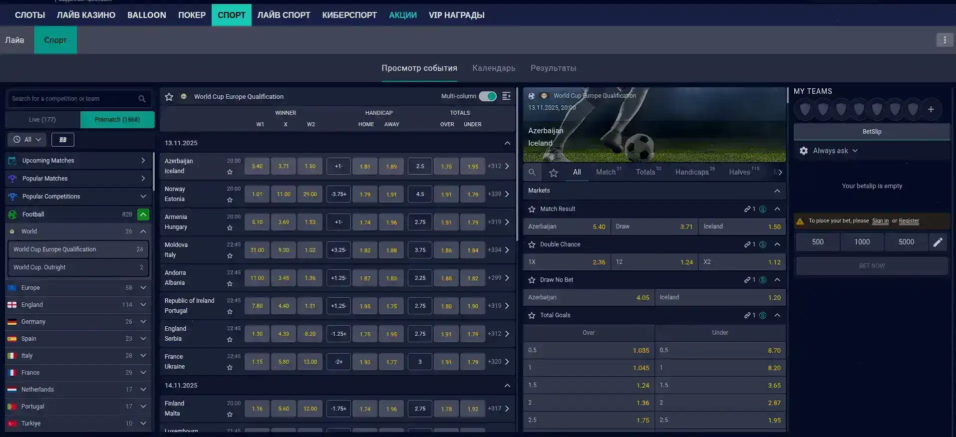 Мобильное приложение Битзамо казино на смартфоне